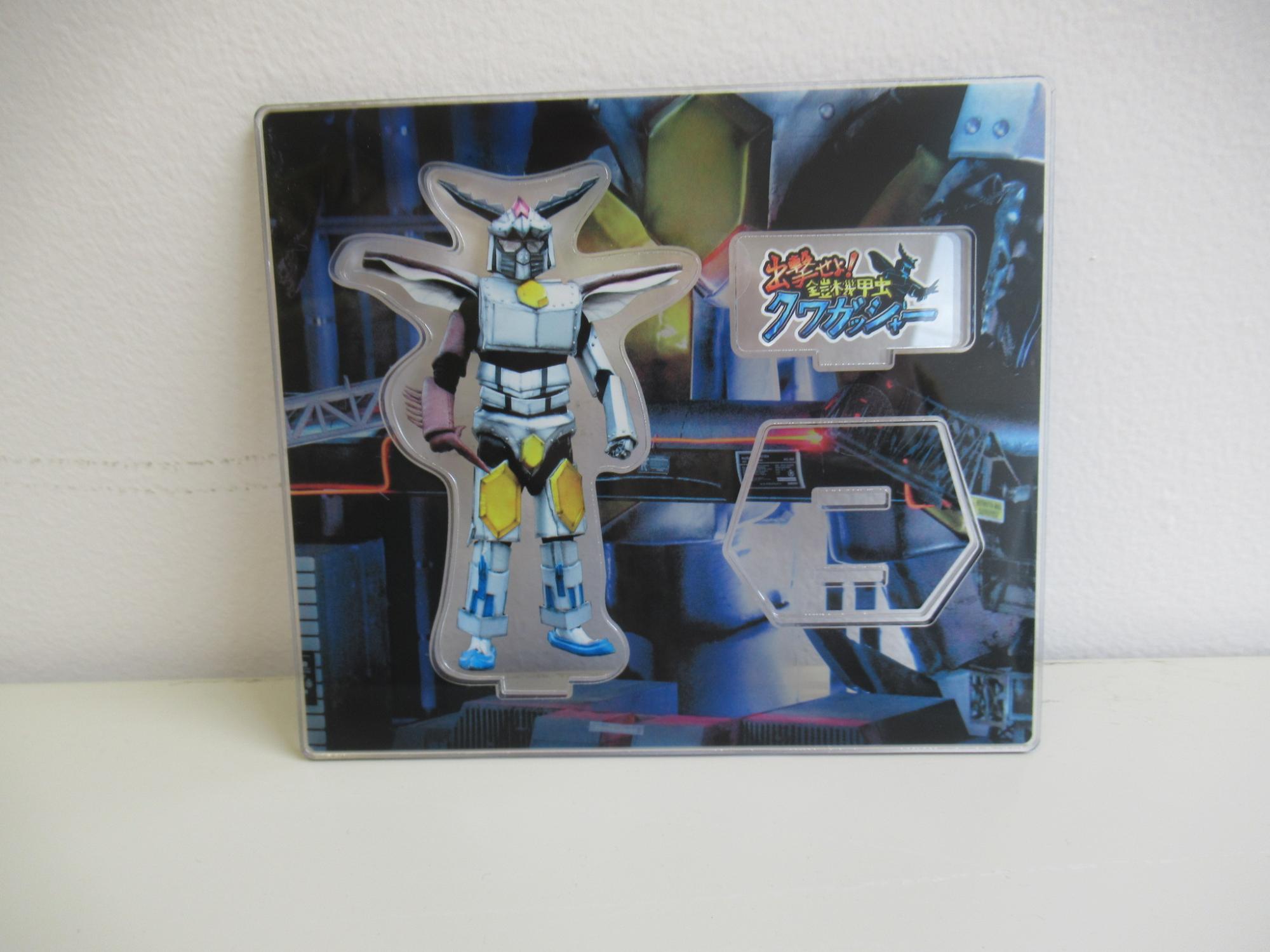 クワガッシャーが印刷された、組み立て前のアクリルスタンドの写真