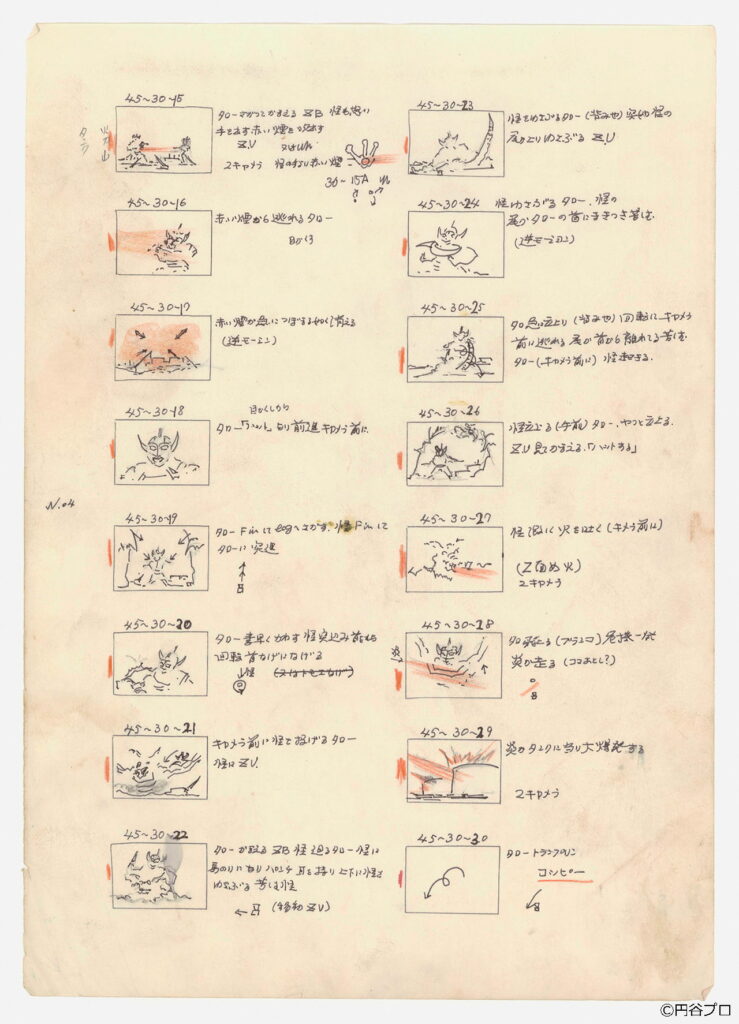 経年変化で薄茶色に変色した紙の上に、特撮ヒーローと怪獣の激しい戦闘シーンや爆発の演出意図が、鉛筆書きの素朴な線画と詳細が2列に整然と描き込まれた絵コンテの写真