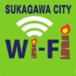 明るい黄緑色の背景に、上部にはSUKAGAWA CITYの文字、中央には白いWi-Fi（ワイファイ）信号のアイコン、そして火が灯った松明をアルファベットの「i」に見立てた「Wi-Fi（ワイファイ）」というロゴを配置した、須賀川市の公衆無線LANサービスを示すイラスト