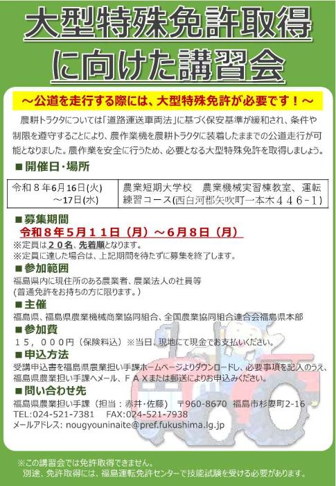 チラシ