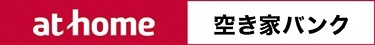 at home 空き家バンク（外部リンク）