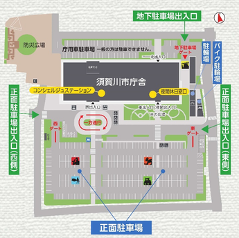 須賀川市庁舎を中心とした敷地内の案内図で、正面駐車場や地下駐車場の出入口、光の広場、防災広場などの各施設配置と、車両の進路を示すための一方通行の矢印などが詳細に描かれたアクセスマップのイラスト