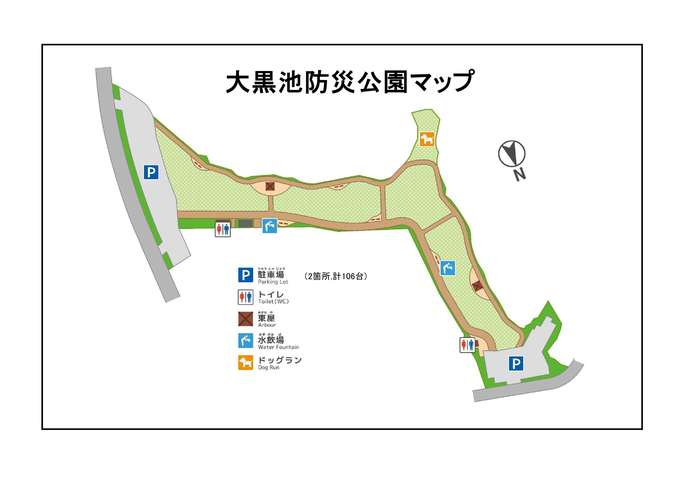 大黒池防災公園内の施設を示したマップ