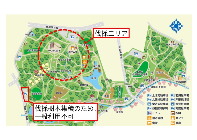 作業位置図
