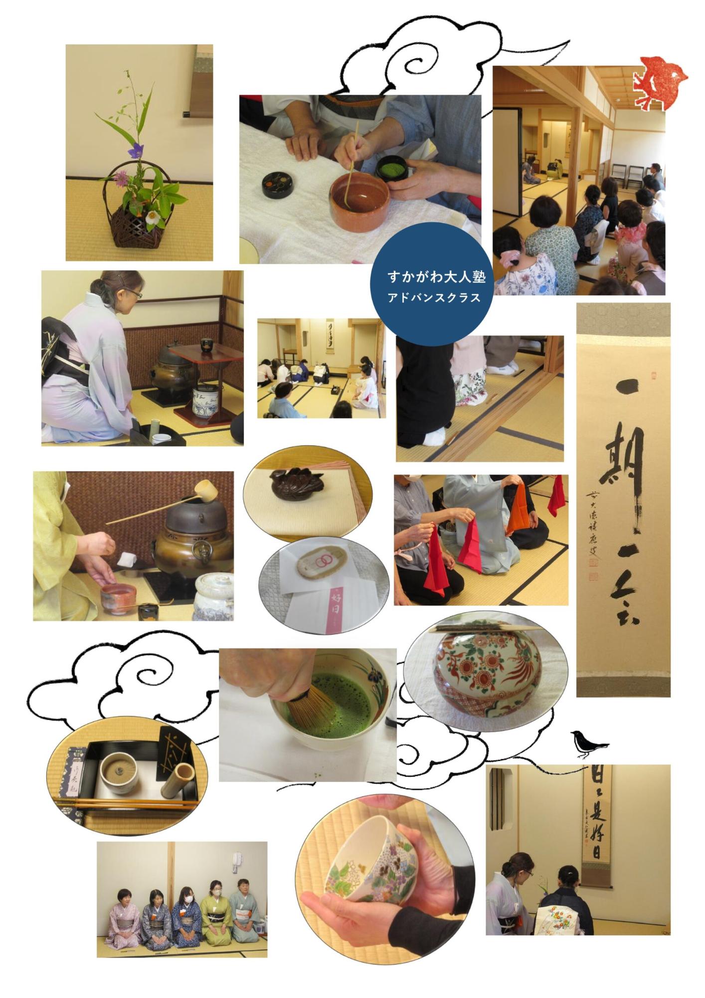 複数の茶道場面が一枚にまとめられ、点前や抹茶準備、稽古風景や道具類が品よく配置され多様な学びの様子を伝えるコラージュ写真