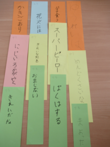 色とりどりの短冊が3枚ずつ1列に並び、出来上がった4つの俳句の写真