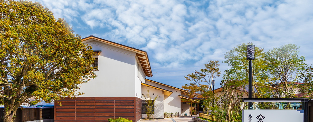 風流のはじめ館外観写真