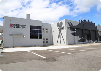 須賀川アーカイブセンター外観