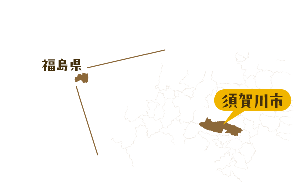 須賀川市の位置を記した地図。福島県の中通り中部に位置する。